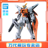 BANDAI万代 MG系列 高达模型 1/100 敢达拼装拼插模型 男孩生日玩具礼物 MG 主天使高达