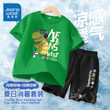 真维斯男童夏装套装2026儿童短袖t恤男孩夏季短裤两件套潮帅气时髦衣服