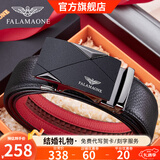 法莱阿玛尼（FALAMAONE）品牌皮带男真皮自动扣腰带牛皮高档裤带生日父亲节礼物送男友老公 本命年红腰带/PD832【专柜礼盒】 110cm -140cm默认随机（可修剪）