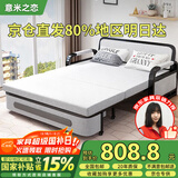 意米之恋沙发床可折叠两用多功能沙发床【包安装】 1m宽 海绵床垫 SF-37