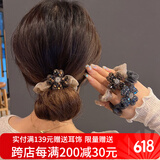 向晚 头绳2件套发圈发绳水钻四叶草头绳女扎马尾皮筋大肠网纱发绳发饰
