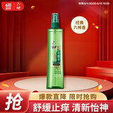 六神【止痒喷雾】经典原香花露水180ml*1(便携喷雾 舒缓 祛味)