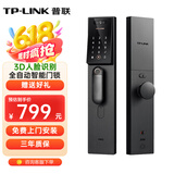 普联全自动智能门锁带摄像头电池可视猫眼指静脉指纹锁 【热销】3D人脸识别 全自动
