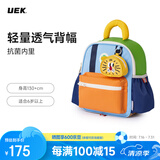 UEK幼儿园儿童男女童卡通宝宝书包萌宠双肩背包虎胖胖背包大号
