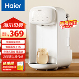 海尔（Haier）恒温水壶定量出水婴儿泡奶机智能调奶器冲奶机电烧水壶家用D151W
