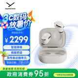 拜雅（beyerdynamic）Amiron 300 阿米罗300 真无线主动降噪蓝牙耳机音乐入耳式 安卓苹果通用 蓝牙5.3 奶油白