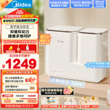 美的（Midea）双子座分区洗波轮迷你洗衣机 MNB7VA0E 内衣洗衣机小型婴儿懒人洗衣机 少缠绕同洗同脱 以旧换新