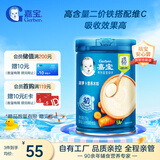 嘉宝（GERBER）胡萝卜高铁米粉宝宝辅食米糊含DHA活性益生菌果蔬类250g 6月龄