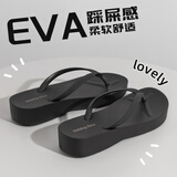 梵昇昱厚底人字拖女款外穿夏季2026新款防滑耐磨夹脚小个子增高沙滩凉拖 沉稳黑 37 【适合36码】