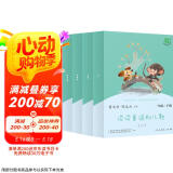 读读童谣和儿歌 人教版快乐读书吧一年级下册套装（共4册） 曹文轩、陈先云主编 语文教科书配套书目