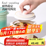 贝瑟斯 炖盅小燕盅蒸蛋盅汤碗炖盅一人一盅陶瓷隔水炖汤盅渐变黄500ml