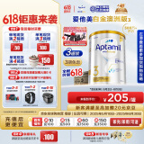 爱他美（Aptamil）白金澳洲版 幼儿配方奶粉 3段(12-36个月) 900g 3罐箱装