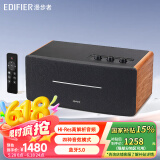 漫步者（EDIFIER） D12无线蓝牙音箱2.0声道 一体式桌面立体声木质音响 低音炮电脑小型音箱 D12