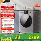 松下（Panasonic）滚筒洗衣机全自动超薄全嵌 10公斤智能投放温水泡沫净内衣洗衣机811M以旧换新家电国家补贴20%