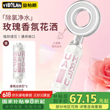 益柏朗淋浴增压花洒喷头浴霸高加压手持除氯过滤花洒单头浴室洗澡莲蓬头