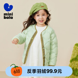 迷你巴拉【三防】男童女童双面穿羽绒服冬新款轻暖儿童外套 青草绿41206 100
