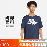 耐克(NIKE)男短袖T恤 纯棉 运动休闲 经典简约 AR5007-410 深藏青L