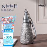 Oball女神钛杯保温杯女士520情人节送女朋友老婆生日礼物水杯厨房好物