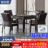 如喜【复古中式镂空】过山车麻将机全自动餐桌两用低音家用一体四口机 23过山车老板椅仿玉牌黑木纹4199 请联系客服选麻将牌大小