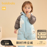 巴拉巴拉童装婴儿羽绒服连体衣宝宝衣服冬装哈衣爬服萌趣男童女童 灰蓝色调00328 80 cm