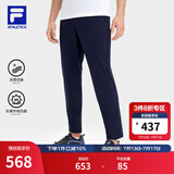 斐乐（FILA）男针织长裤夏季凉感裤冰丝防紫外线高弹力休闲直口运动裤子男 RD宝蓝-NV S