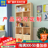 福颐堂 书架实木书柜书架组合自由组合书架书橱松木柜子储物柜展示柜 原木无漆C款180*80*24 无门款