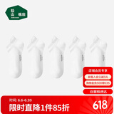 松山棉店足底按摩袜女士短筒白色+白色+白色+白色+白色女袜（35-40码）