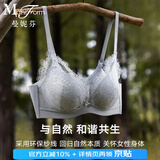 曼妮芬【调整型文胸】性感聚拢内衣女无钢圈聚拢文胸 030 灰色迷你蕾丝 75B (上薄下厚聚拢杯)