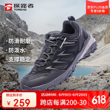 探路者（TOREAD）徒步鞋男 运动户外防滑耐磨防泼水透气登山鞋 轻便休闲运动鞋