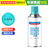 三和 水性自喷漆 金属防锈漆 自动喷漆 改色漆 环保漆 水性19浅天蓝