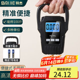 拜杰手提秤电子秤便携秤克称菜快递高精度行李秤弹簧秤克秤吊秤50kg