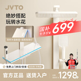 JVTO淋浴花洒套装家用大置物全铜钢琴数显沐浴淋浴增压自洁枪灰奶白色 K8【智控数显】奶白色