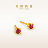 老铺黄金古法手工足金耳饰·黄金养耳针（红宝石款） 一对重约1.0g（含胶垫）