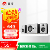 惠威（HiVi）M10PLUS 电脑音箱笔记本台式2.1声道家用客厅电视蓝牙音响有源多媒体5.0英寸低音炮