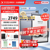 科大讯飞智能办公本Air2电子书阅读器8.2英寸墨水屏Air2Pro电纸书笔记本语音转文字讯飞星火大模型 【京仓速发】讯飞智能办公本Air2
