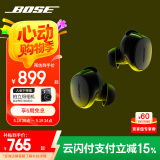 Bose 【国家补贴】QuietComfort 消噪耳塞(新一代小鲨)-经典黑 真无线蓝牙QC降噪耳机 超凡音质