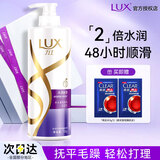力士（LUX）洗发水露柔顺护发水润丝滑留香女男士洗头膏乳官方正品旗舰 水润丝滑洗发水750g+赠5g*2袋