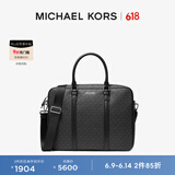 MICHAEL KORS迈克高仕 MK 【2件85折】 Hudson 男士老花手提公文包电脑包 黑色 001 NS