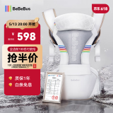 bebebus腰凳婴儿背带前抱式抱娃神器减震四季通用儿童背婴带轻享家香槟金