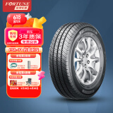 富神（FORTUNE）全新货车轮胎 加厚载重胎 175/70R14LT/C 95/93T FSR71适配荣光