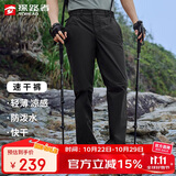 探路者（TOREAD）速干裤男 春夏防泼水透气弹力功能裤户外休闲裤旅行徒步长裤