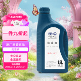 大众（Volkswagen）大众原厂配件 防冻液/冷却液水箱宝-40℃ 1.5L装