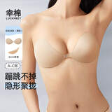 幸棉（LUCKMEEY）女士布面胸贴防滑聚拢隐形前扣文胸婚纱礼服乳贴薄