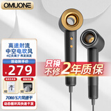 OMUONE家用电吹风机中空大功率高速风筒负离子大风力速干不伤发低噪送老婆生日礼物学生宿舍用理发店发廊 典雅灰【中空标准版】