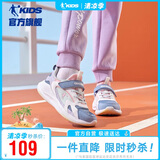 乔丹（QIAODAN）儿童跑步鞋女童春秋款魔术贴运动鞋大童鞋 矿物蓝/嫩粉38