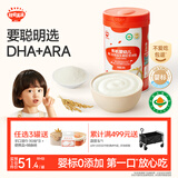 秋田满满婴儿米粉【有机高铁】原味米糊6月+宝宝辅食258g_添加DHA+ARA