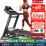 爱康（ICON）【新款送货上门】爱康家庭用智能跑步机彩屏减震可折叠99920/ct10 【10寸触摸屏】Carbon T10