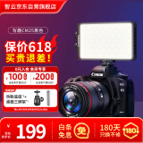 zhi yun智云 写趣CM25直播摄影灯 25W专业便携打光灯led手机相机影视灯室内户外拍摄常亮口袋灯 专供款