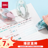 得力（deli）得力(deli)黏粘点状双面胶 双面点点胶新型固体胶 学生创意手工双面胶带 可擦除三支装TG10