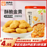 来伊份 蟹黄味瓜子仁坚果炒货干果山货葵花籽蟹黄味休闲零食 蟹香豆瓣165g